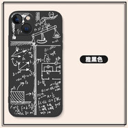 KYODO數學(xué)公式手機殼適用蘋(píng)果14化學(xué)iphone13新款12promax物理11的x創(chuàng  )意xr防摔xs男生7 402545-經(jīng)典黑-手機殼 iPhone14-手機殼