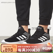阿迪達斯 （adidas）七夕情人節(jié)禮物阿迪達斯男女鞋2024官方新款透氣網(wǎng)面鞋跑步鞋運動 f36331 36