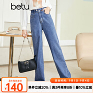 betu百圖女裝2022秋季新款牛仔褲高腰闊腿褲褲子秋季女超顯腿長牛仔褲女2209T69 牛仔色 S