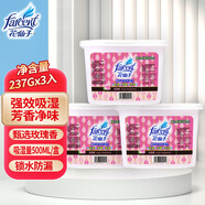 花仙子除濕盒 除濕干燥劑鞋衣柜室內(nèi)防潮劑吸濕盒 活性炭無香 237g*3盒