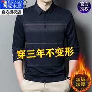 啄木鳥長袖t恤男純棉絲滑翻領(lǐng)條紋上衣春秋新款中年休閑polo衫爸爸裝T 623上青色【加絨】 加厚 M 165(建議100-120斤左右)