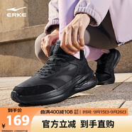 鴻星爾克運(yùn)動鞋跑鞋女鞋軟彈減震男子凌躍2.0防滑耐磨跑步鞋51124421136