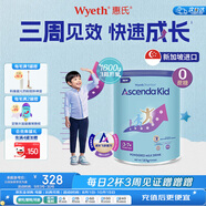 惠氏（Wyeth）新加坡進(jìn)口 惠氏火箭罐 兒童成長(zhǎng)奶粉 1600g 3-7歲 0蔗糖 