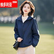 維多利亞的格調春裝女款2025年新款減齡漂亮洋氣女士休閑藍色外套大碼媽媽裝潮 藏藍色 M 90-105斤