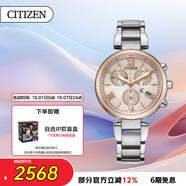 西鐵城（CITIZEN）手表女日韓表xC系列光動能日顯盤鋼帶時尚送禮物女友FB1455-50W