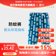 俏貝熊 寶寶防蚊褲純棉網(wǎng)眼透氣兒童休閑褲夏季薄款男女童松緊褲子輕薄 藍色小樹 （紗布） 100