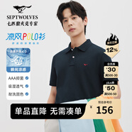 七匹狼【涼風(fēng)POLO衫】短袖t恤男涼感抗菌夏季男士T恤上衣通勤百搭男裝 101(藏青)1D1F30606666 3XL 185/100A