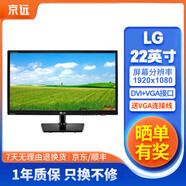 【二手95新】戴爾19 20 22 24 32寸液晶電腦顯示器2k高清DELL 1080P 低藍(lán)光 22英寸+LG+VGA接口