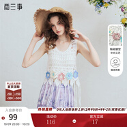 兩三事花絮折枝 2025夏季新款度假風(fēng)流蘇下擺鏤空勾花背心女 米白色 均碼