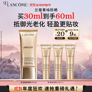 蘭蔻菁純防曬30ml養(yǎng)膚隔離防曬霜輕薄護(hù)膚品套裝禮盒禮物生日送女友