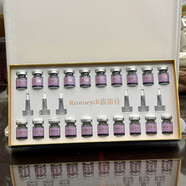 露蕾詩(shī)旗全套產(chǎn)品提亮膚色提升肌膚光澤美容院 多肽賦活凍干粉10組