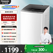 松下（Panasonic）全自動波輪洗衣機(jī)8公斤家用宿舍租房神器智能洗節(jié)能省水省電桶自潔 洗凈比升級0.9【 K10N升級款】 XQB80-K3F1【新款一級能效】