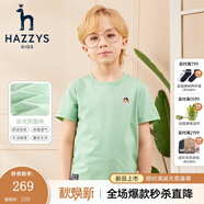 哈吉斯（HAZZYS）童裝男女童T恤夏新品彈力舒適時(shí)尚短袖圓領(lǐng)衫 淺灰綠 105