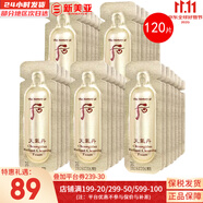 后（The history of Whoo） 洗面奶180ml泡沫潔面乳女男氨基酸潔顏膏深層清潔去角質去痘黑頭 天氣丹花獻光彩潔膚露120片 120ml