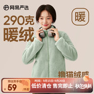 網(wǎng)易嚴(yán)選女式搖粒絨外套沖鋒衣內(nèi)膽春季溫暖長絨搖粒絨馬甲 珊瑚絨長絨外套-曠野綠-23升級 M