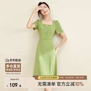 尚都比拉短袖連衣裙女夏季赫本風(fēng)通勤裙子中長(zhǎng)A字裙 綠色122L40507X  M