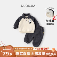 嘟嘟家兒童衛(wèi)衣套裝冬裝男童翻領(lǐng)上衣褲子兩件套女童休閑褲童裝保暖衣服 黑白熊貓加厚款 130