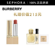 博柏利（BURBERRY）英倫小姐水漾唇膏 604 精選套裝