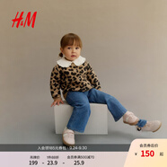 H&M童裝女?huà)朊虑锒绷饔』ūy圓領(lǐng)單排扣外套針織衫1240472 米色/豹紋004 110 110/56