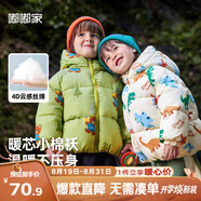 嘟嘟家男童冬裝棉服連帽外套兒童冬季加厚保暖棉衣寶寶休閑滿(mǎn)印棉襖童裝 白底滿(mǎn)印 90