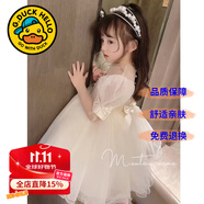 G.DUCKKIDS童裝女童連衣裙夏季蓬蓬裙兒童公主裙夏天生日禮服裙子鋼琴花童服 高端珍珠禮服裙乳白色 90 尺碼1~2歲【 80-90cm】