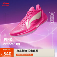 李寧利刃4 V2-Pink丨籃球鞋男鞋透氣穩(wěn)定輕量專業(yè)比賽鞋ABAU037