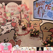 全品屋 求婚布置室內(nèi)情人節(jié)表白氣球場景告白驚喜浪漫生日KT板裝飾 線條小狗求婚布置套餐
