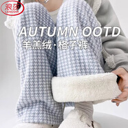 浪莎羊羔絨千鳥(niǎo)格闊腿褲女冬季2025新款高腰寬松休閑加絨直筒格子褲