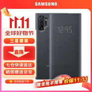 三星（SAMSUNG）Note10 5G原裝手機(jī)殼 led翻蓋智能保護(hù)套  note10保護(hù)殼 Note10+黑色
