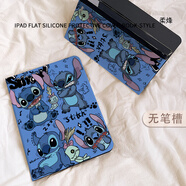 小米（MI）【品質(zhì)原裝】線(xiàn)條小狗適用于小米6spro平板保護殼5pro書(shū)本6/7pro JJ4608史迪仔【書(shū)本式】 小米平板_6S_Pro_(12.4英寸)