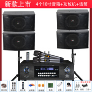 聲符（MKF）會議室音響設(shè)備套裝組合8英寸家庭KTV背景音樂培訓(xùn)會議專用系統(tǒng)藍牙功放壁掛音箱重低音 會議套裝DM12功放+兩只話筒+4只10寸卡包音響