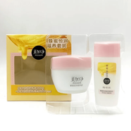 美加凈（MAXAM）蜂蜜倍潤滋養套裝 150ml柔膚水面霜補水保 默認產(chǎn)品1