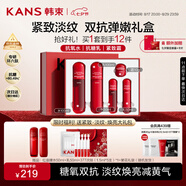 韓束紅蠻腰悅享禮盒抗皺緊致補水保濕水乳套裝護膚化妝品禮物七夕禮物