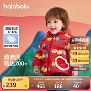 巴拉巴拉童裝寶寶羽絨服嬰兒衣服兒童外套2025春裝新年拜年服209125107201