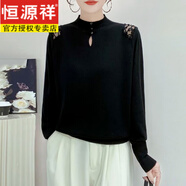 恒源祥鏤空半高領(lǐng)露肩毛衣女春秋燈籠袖打底針織衫長(zhǎng)袖毛衣時(shí)尚設(shè)計(jì)感 黑色 L