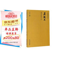 吳讓之篆刻及其刀法/中國篆刻技法叢書(shū)