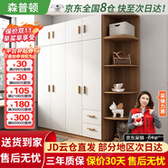 森普頓衣柜臥室平開門組合現(xiàn)代簡易家用柜子收納衣櫥(可升級實木生態(tài)板) 四門1.6米主柜+頂柜+0.5米角柜