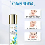 SIROSE黃金水奢華奇肌修護精華水補水保濕修護祛痘印去細紋收縮毛孔新款 爆水乳一瓶