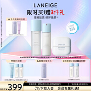 蘭芝新水酷水乳面霜清潤套裝護(hù)膚細(xì)膚露160ml細(xì)膚乳120ml啫喱霜50ml
