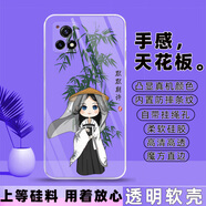 冠潮（GUANCHAO）vivoY31S標準版手機殼V2068A保護套硅膠軟殼男女全包防摔新款外殼 F03默默期許【透明殼】 vivo Y31S【套餐1：?jiǎn)螝?個(gè)】
