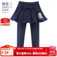 迪士尼女童打底褲裙兒童裙褲子秋冬加絨加厚假兩件女孩洋氣公主裙子童裝 春秋款 藏藍(lán) 98248 110