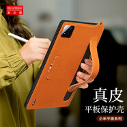 多蘭德（DULINEDO）適用于于2025新款小米平板7pro保護殼Pad7手持式護腕保護套紅米PadSE11平板電腦皮套11.2寸6pro男 _溫暖橙 小米5_Pro_(11英寸)