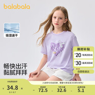 巴拉巴拉童裝兒童短袖t恤女童2025夏裝大童速干甜美學(xué)院上衣208225117005