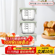 樂扣樂扣（LOCK&LOCK）嬰兒輔食盒寶寶耐熱玻璃輔食碗可冷凍儲存保鮮盒 豆綠方形230ML*3