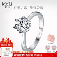 MoLi18K金培育鉆石求婚戒指女1克拉50分河南人工造合成鉆戒鉑金pt950 銀50分培育鉆DVVS/證書(shū)禮盒