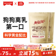 美滋元奶糕犬糧 離乳 孕育 哺乳期母犬成幼全犬種通用狗糧 奶糕犬糧 4kg