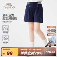 英氏（YEEHOO）女童褲子兒童海軍風(fēng)短褲夏季中大童裝百搭學(xué)院風(fēng)女孩洋氣夏裝新款 海軍風(fēng)藏藍 120