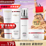 歐萊雅（LOREAL）套裝護(hù)膚品禮盒復(fù)顏抗皺緊致水乳淡紋保濕化妝品送媽媽送女友禮物 17】復(fù)顏禮盒四件套【送禮推薦】