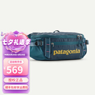 PATAGONIA男女款黑洞Black Hole  5L腰包戶外運動釣魚露營巴塔哥尼亞49282 TDT-藍羽色 5L均碼