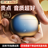 Linklike【爆賣(mài)100W+丨鯨腔立體聲】G11藍牙耳機半入耳式無(wú)線(xiàn)耳機榜前十跑步適配蘋(píng)果華為2025新款超長(cháng)續航 【星空灰】店長(cháng)推薦 華為蘋(píng)果安卓通用+雙設備連接
